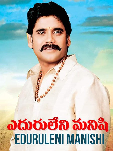 Soundarya